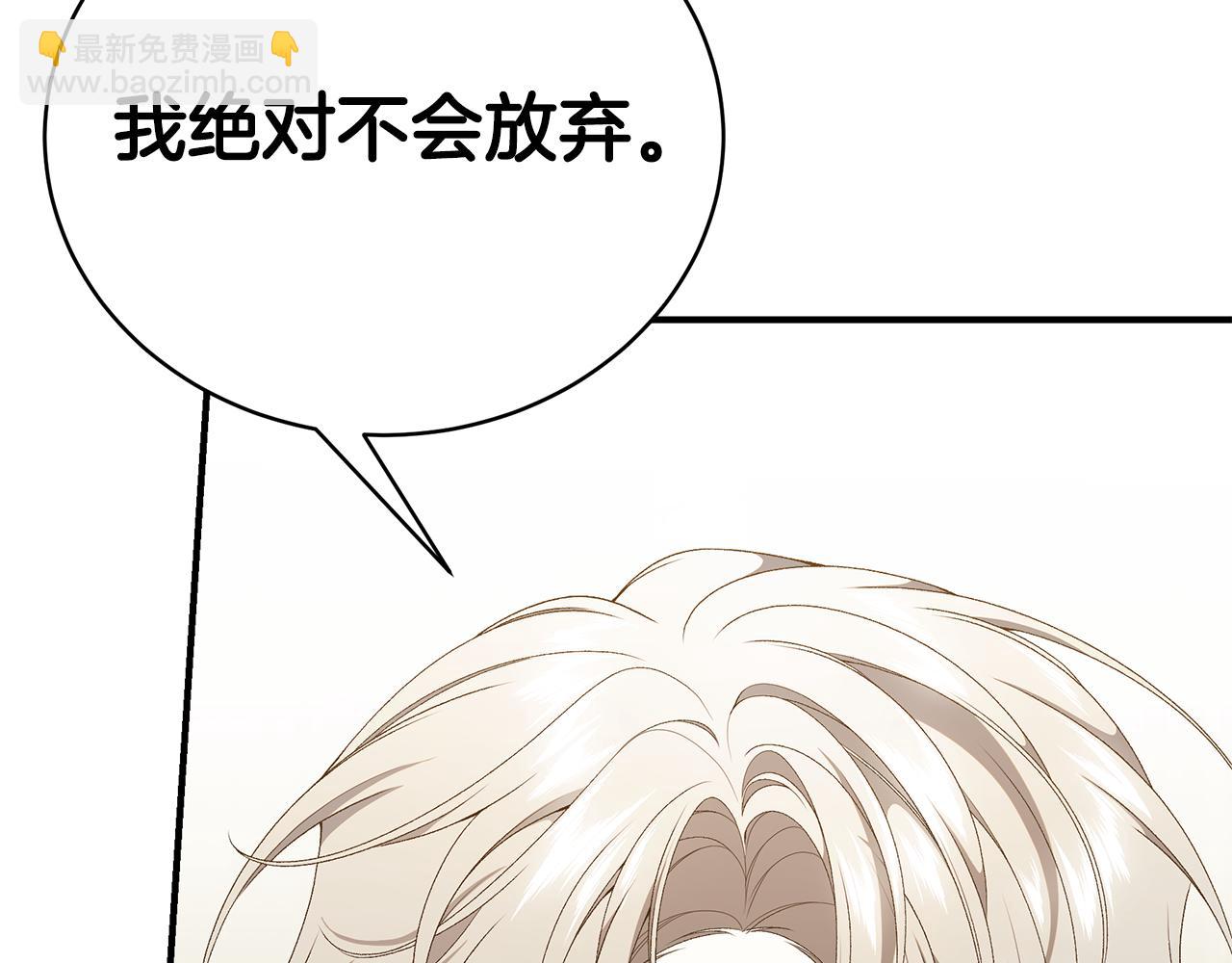 第73话 偷偷去看他236