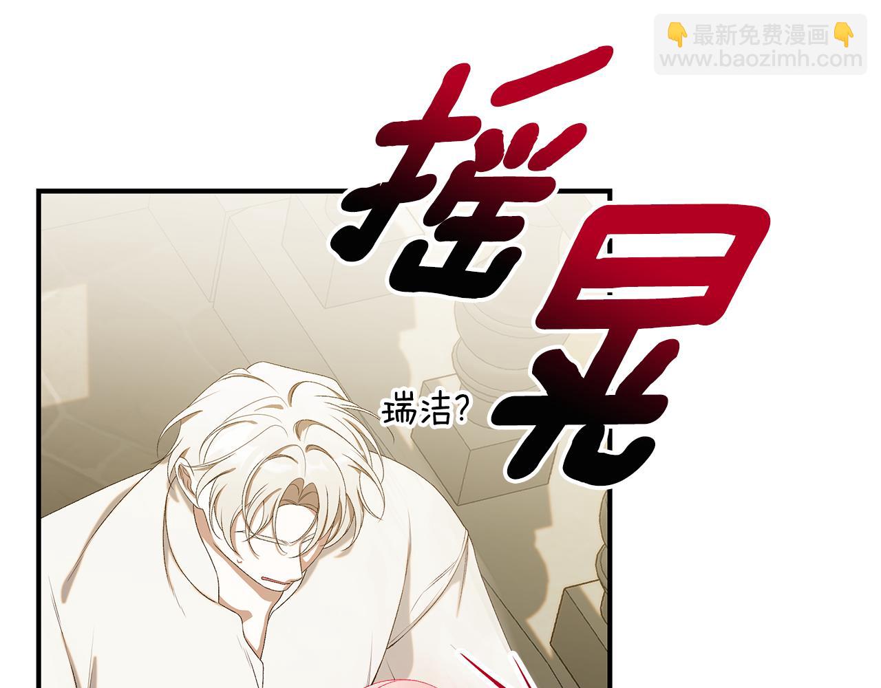第73话 偷偷去看他247