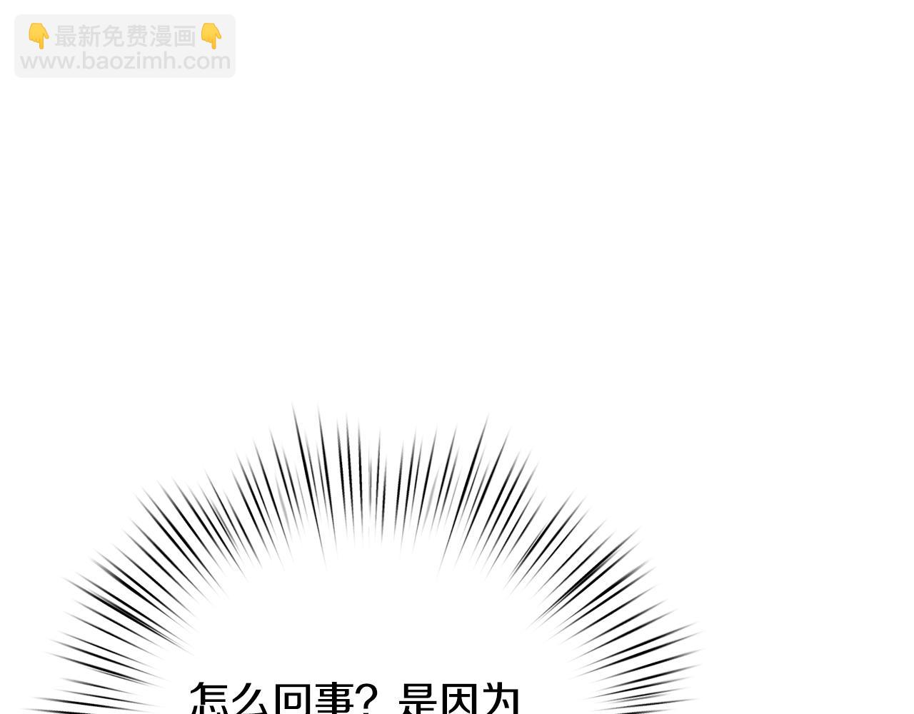 第73话 偷偷去看他249