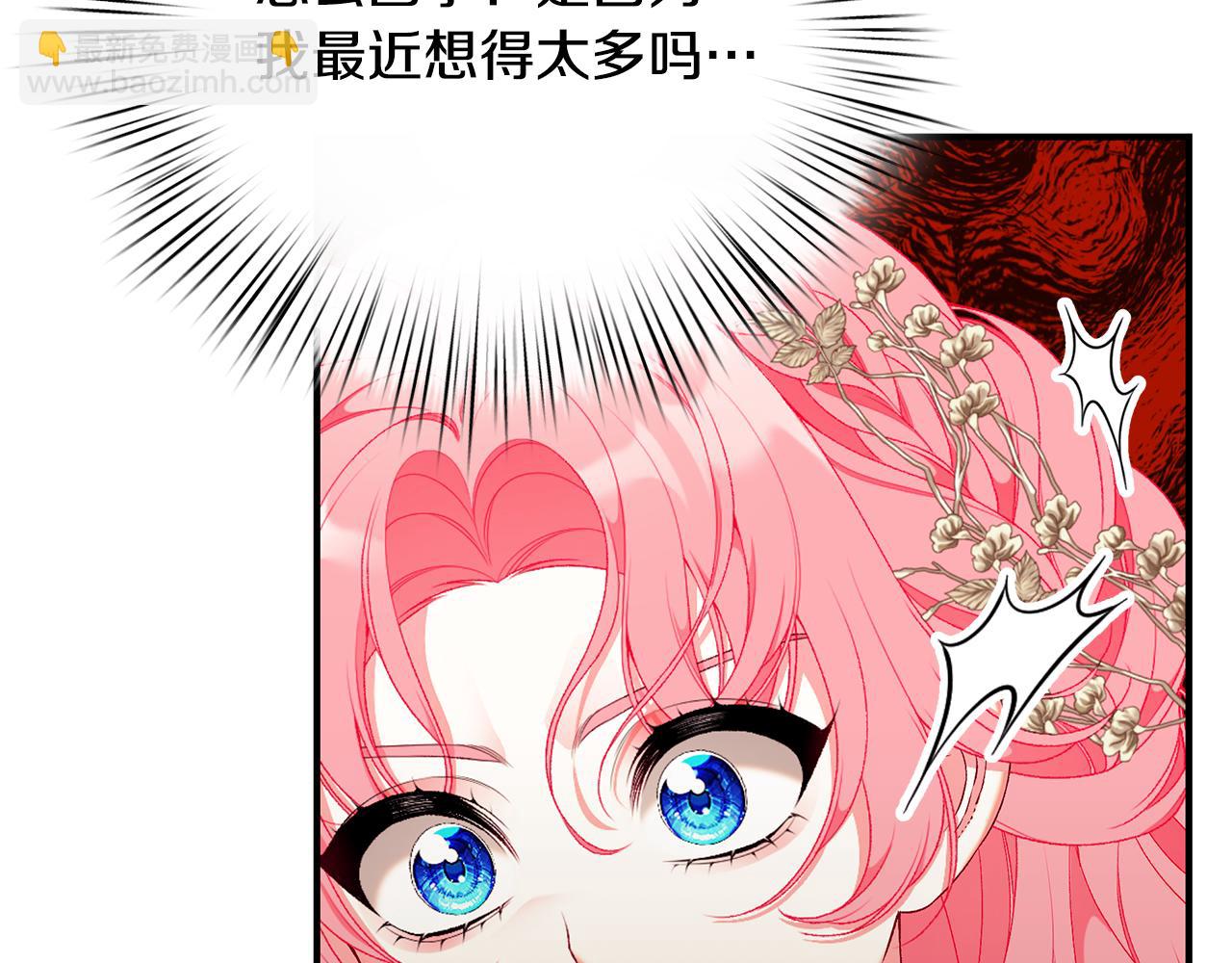 第73话 偷偷去看他250