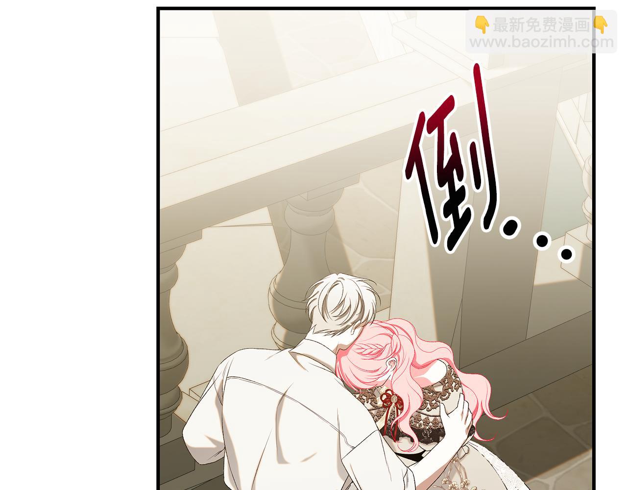 第73话 偷偷去看他257