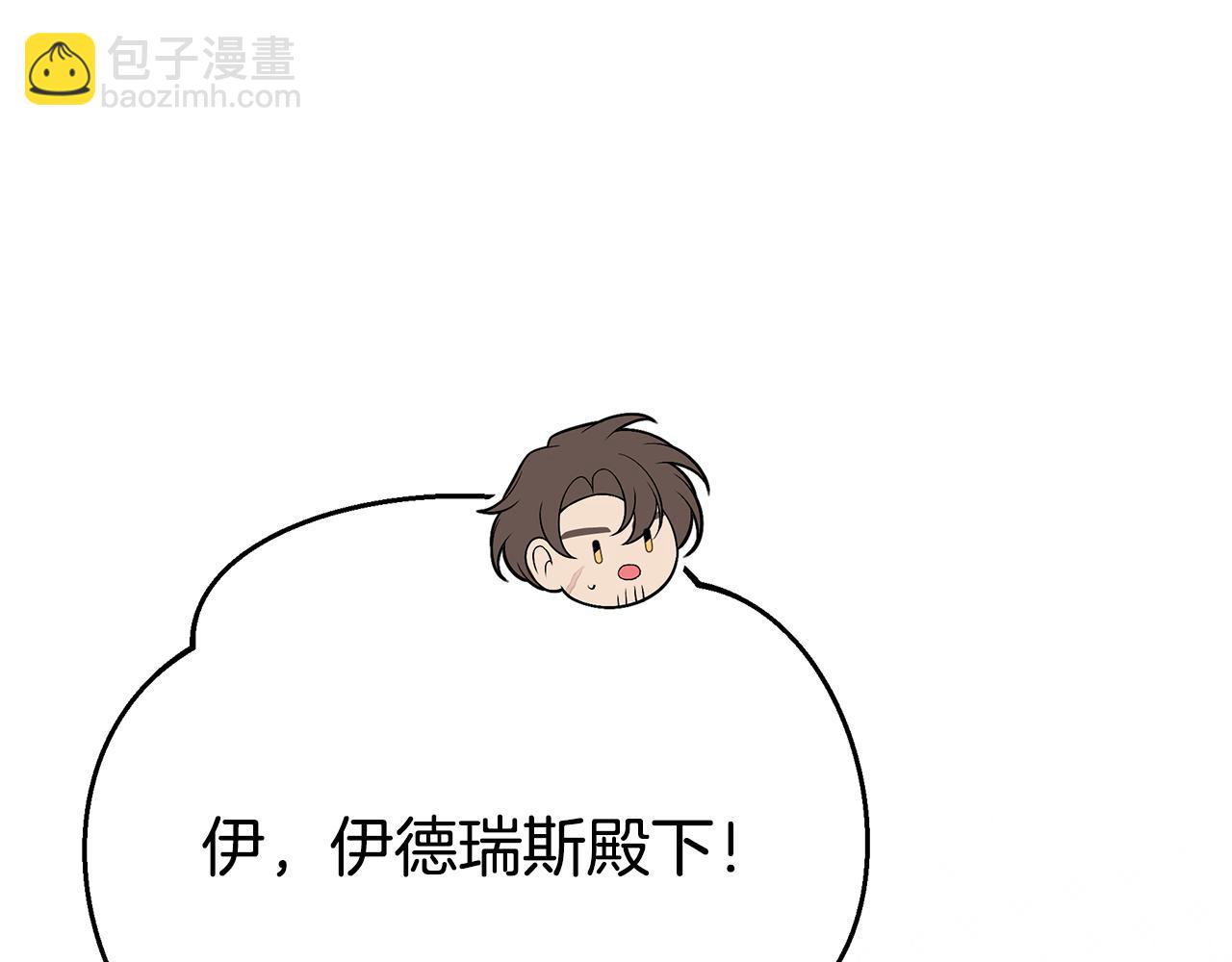 第73话 偷偷去看他26