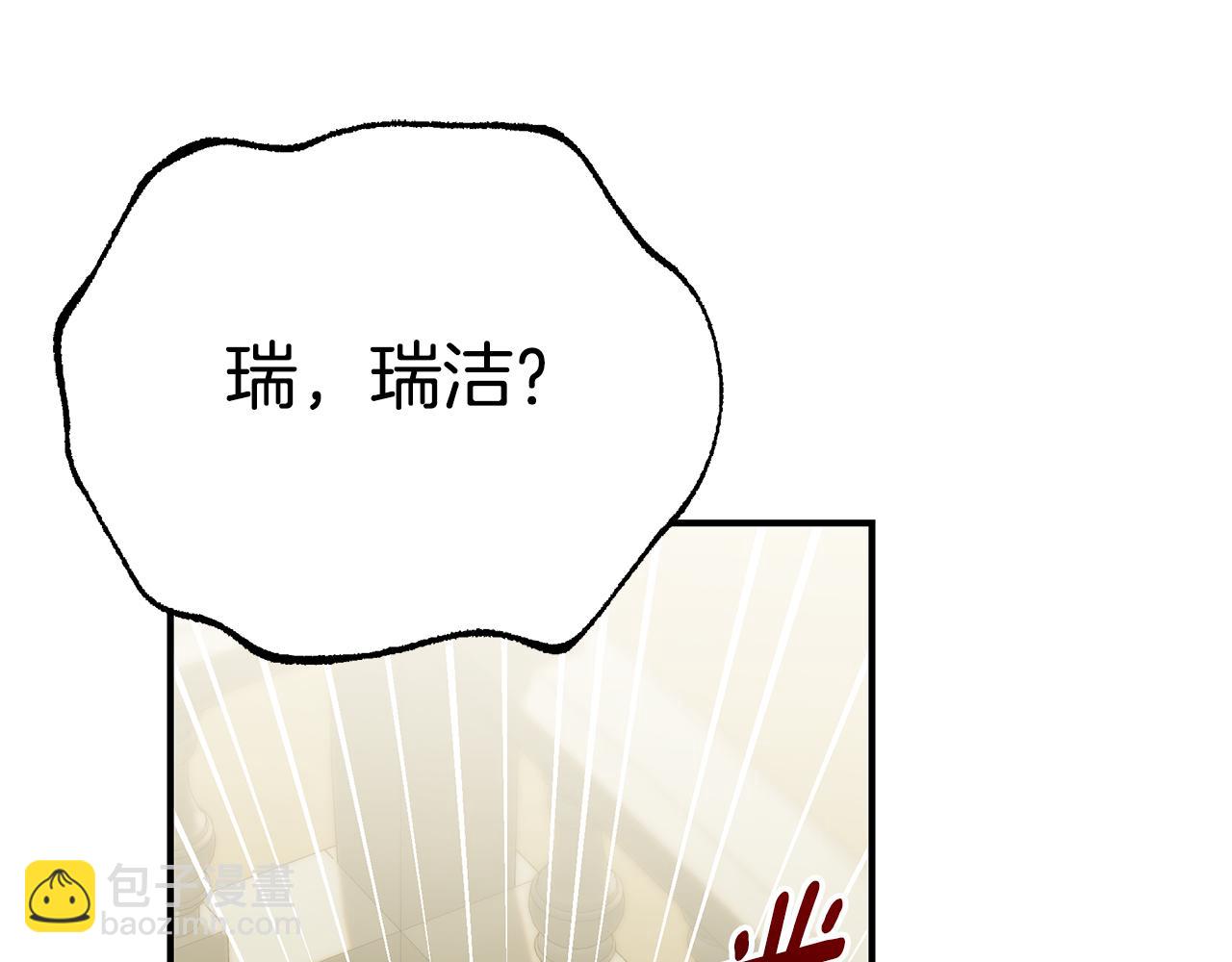 第73话 偷偷去看他260