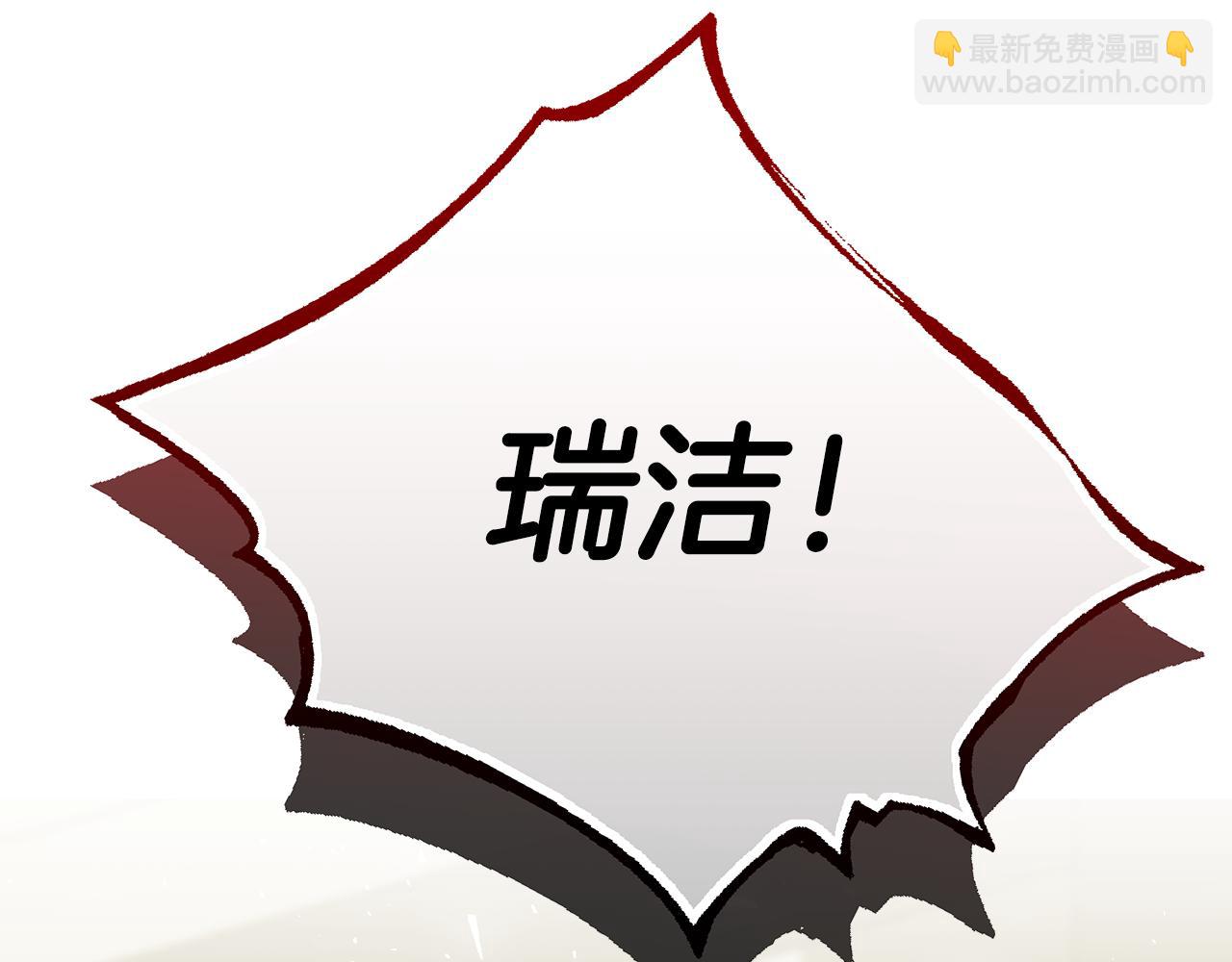 第73话 偷偷去看他267