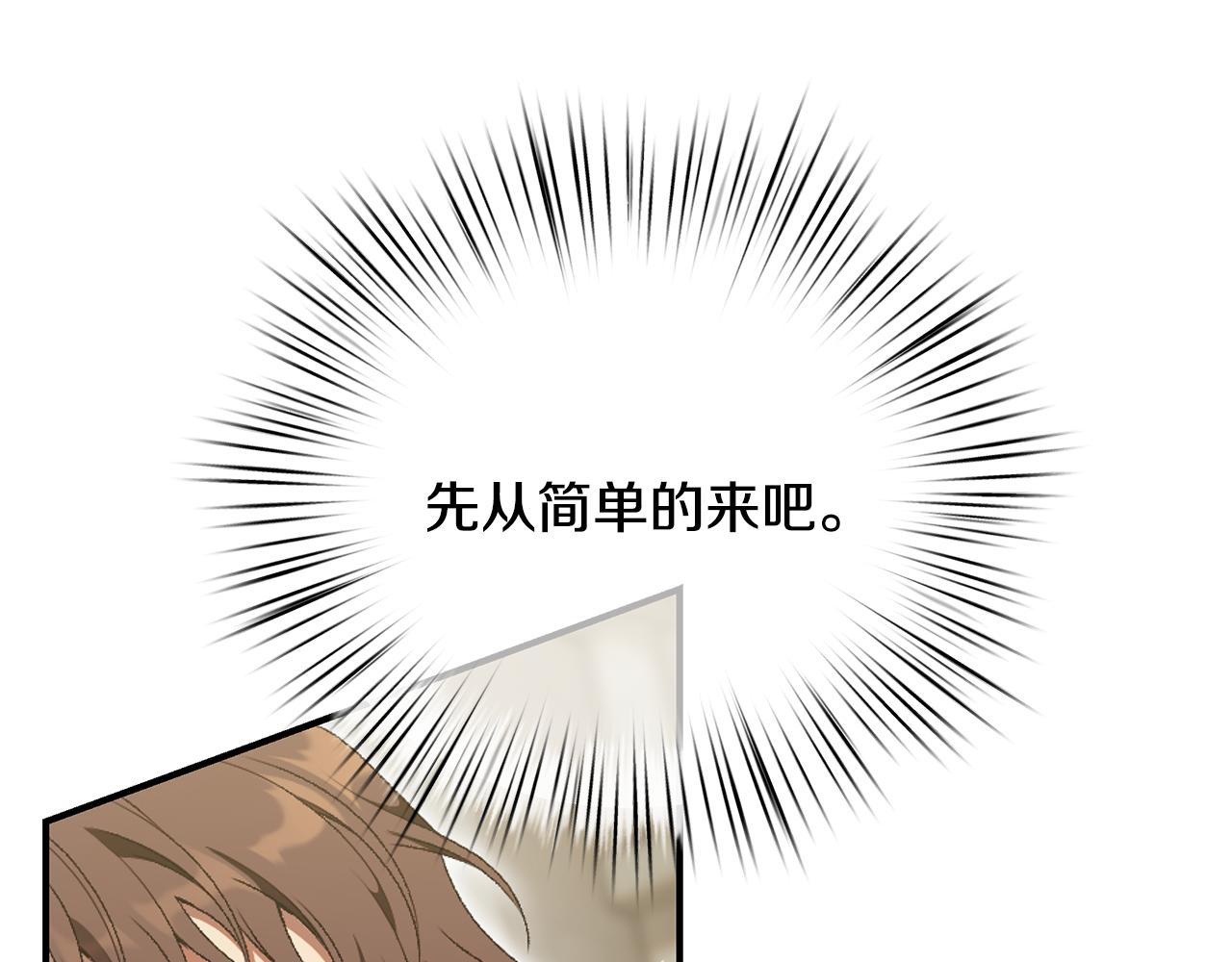 第73话 偷偷去看他52