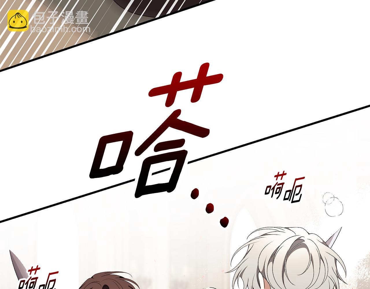 第73话 偷偷去看他86