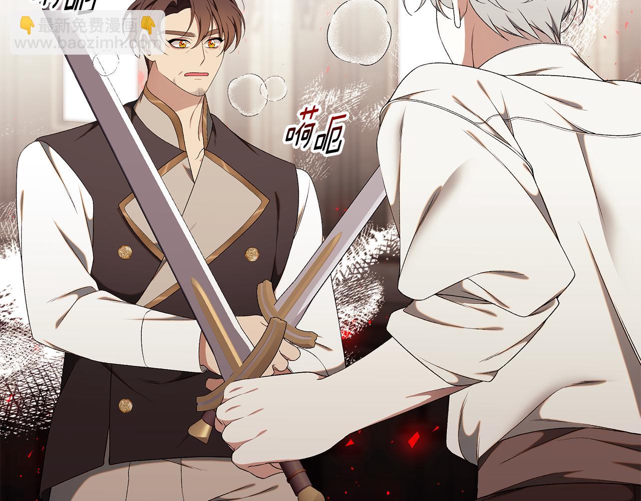 第73话 偷偷去看他87