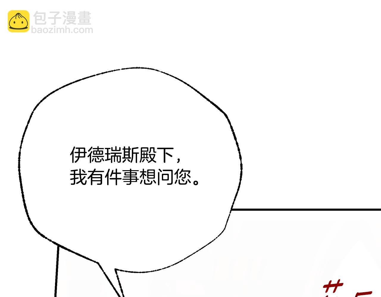 第73话 偷偷去看他89