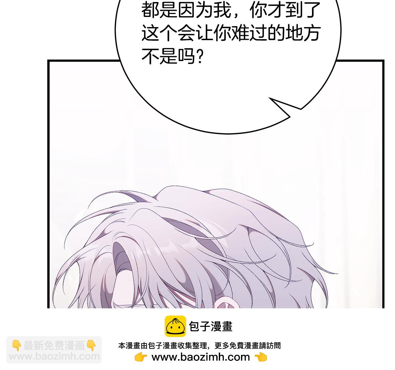 第74话 你是我的救赎103
