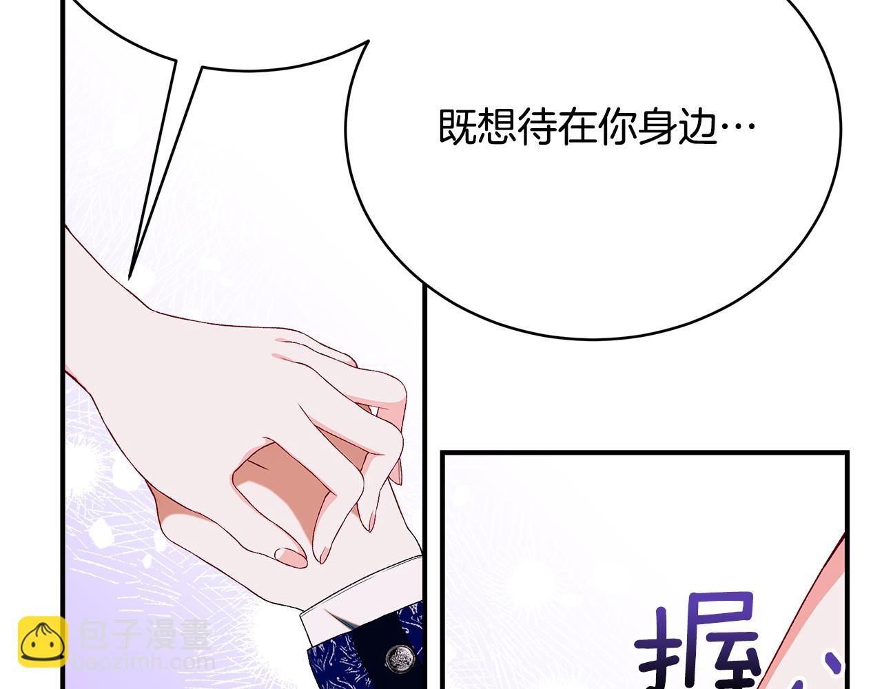 第74话 你是我的救赎115