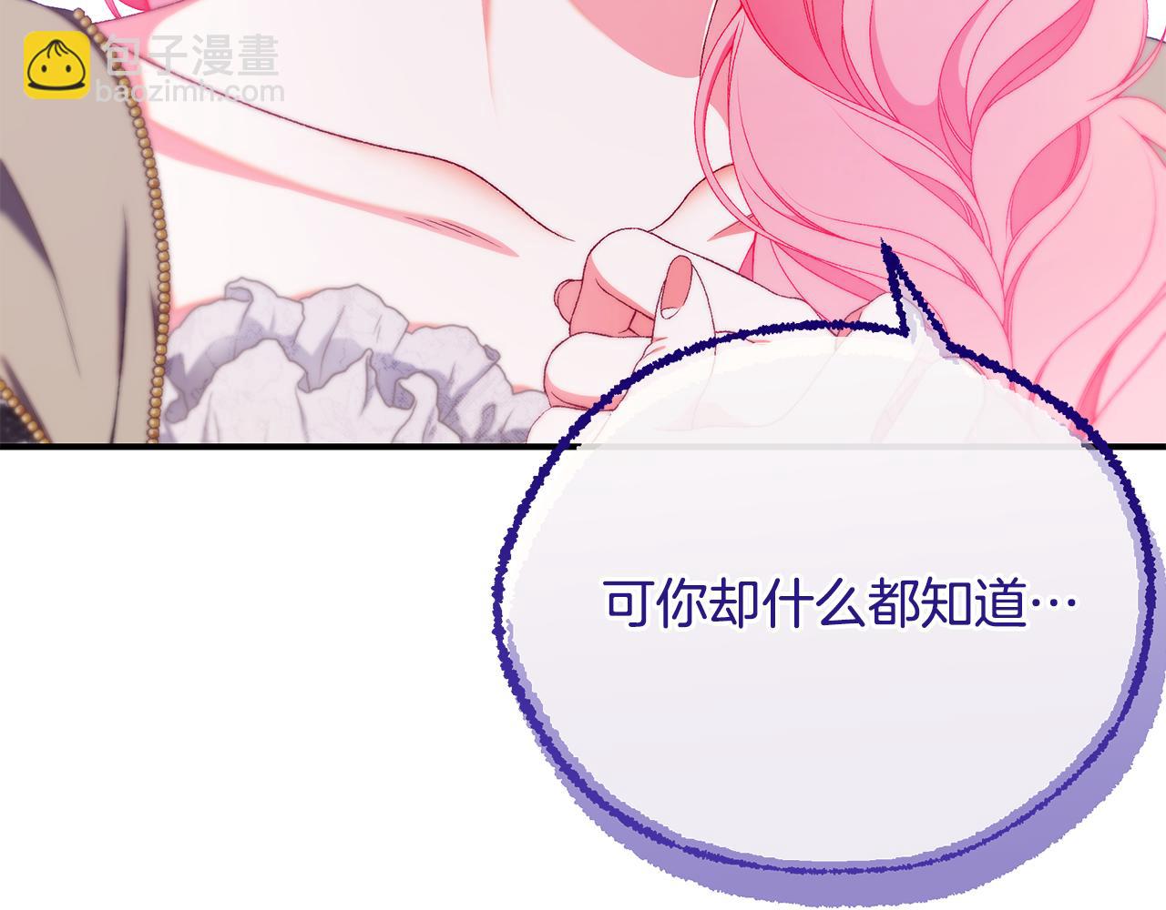 第74话 你是我的救赎128