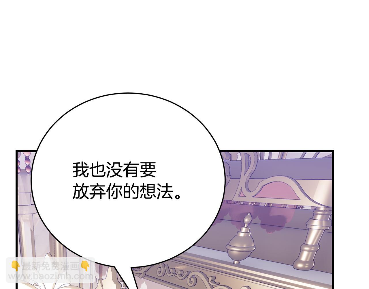 第74话 你是我的救赎135