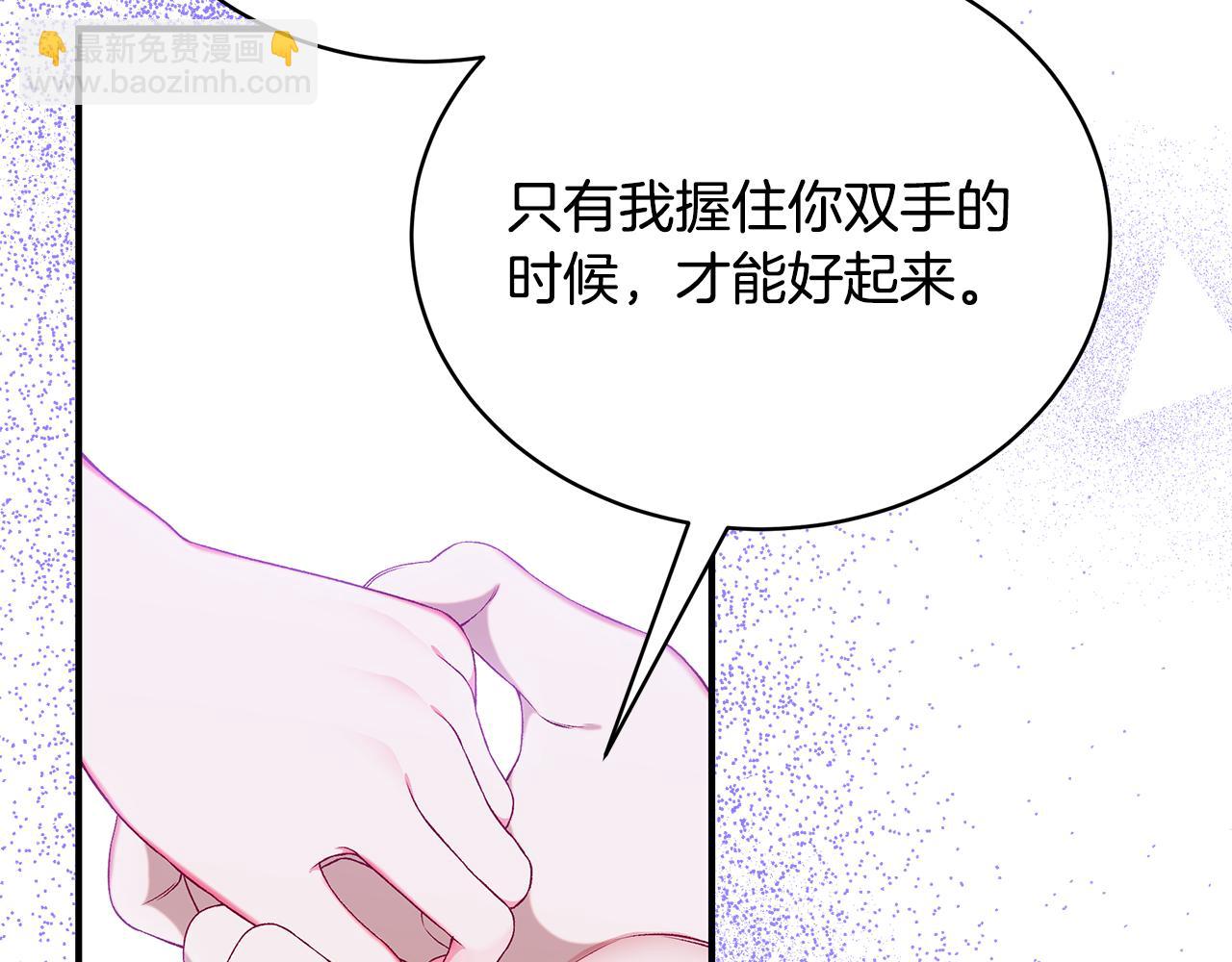 第74话 你是我的救赎142