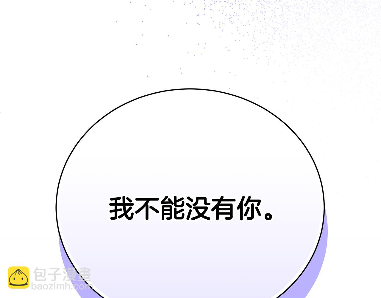 第74话 你是我的救赎144