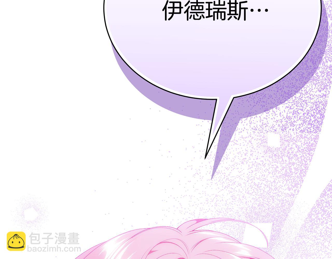第74话 你是我的救赎151