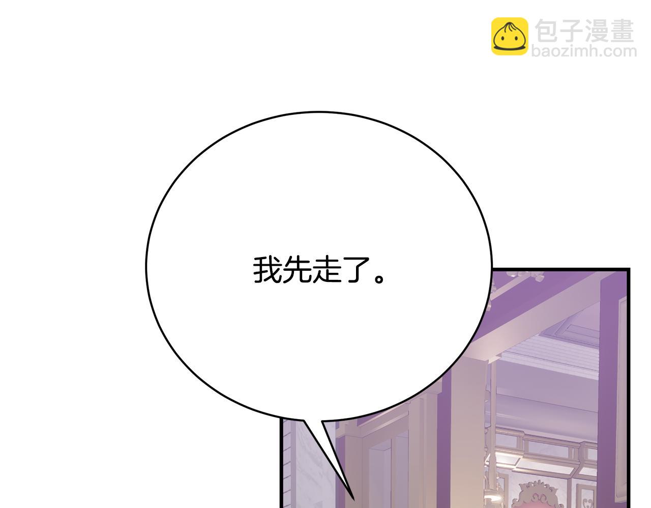 第74话 你是我的救赎156
