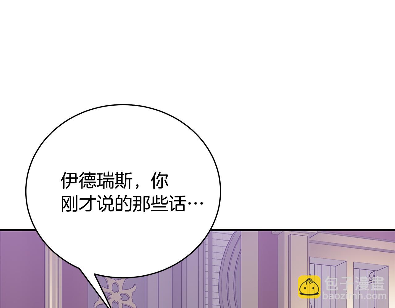 第74话 你是我的救赎163