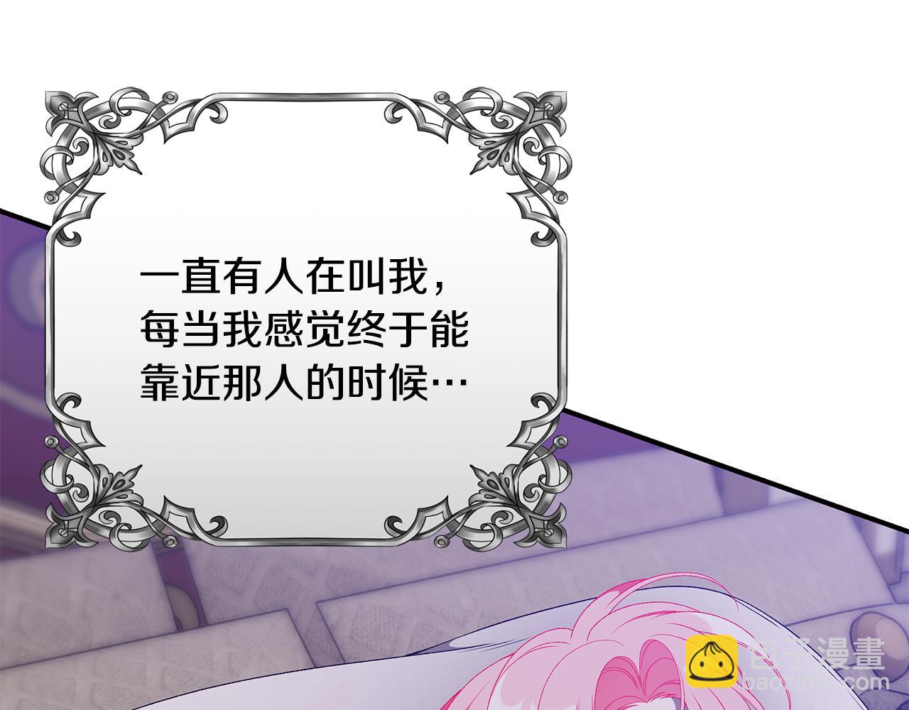 第74话 你是我的救赎185