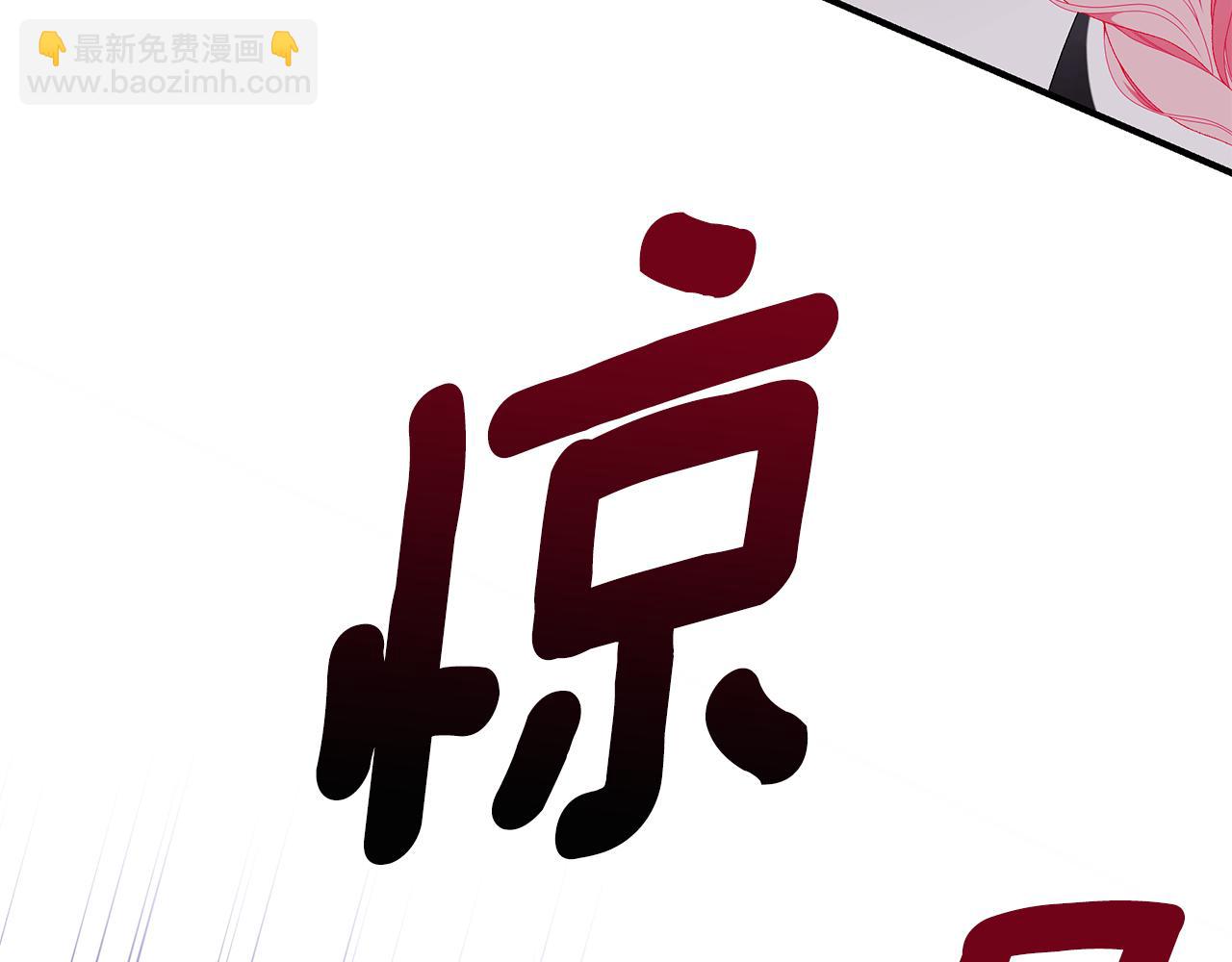 第74话 你是我的救赎187