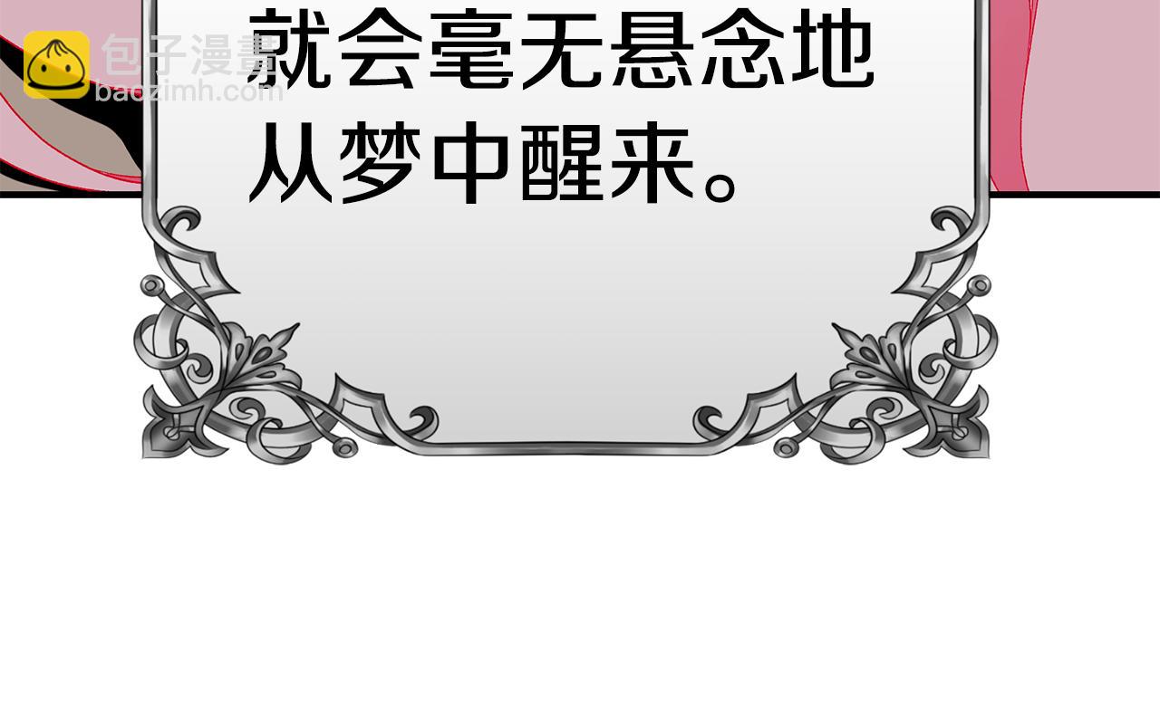 第74话 你是我的救赎192