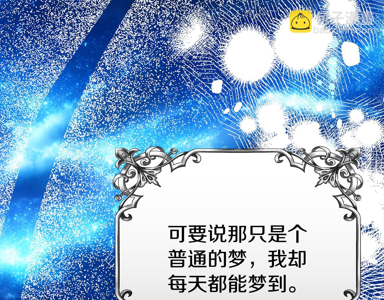第74话 你是我的救赎196