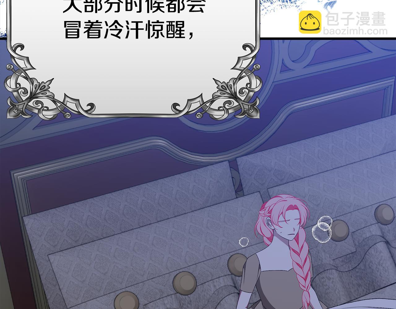 第74话 你是我的救赎199