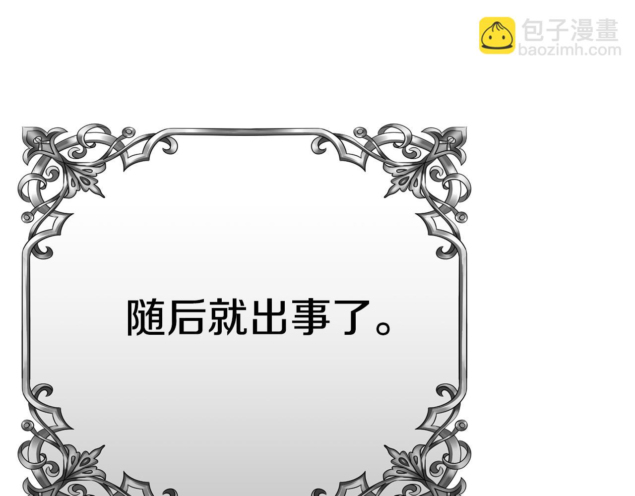 第74话 你是我的救赎204