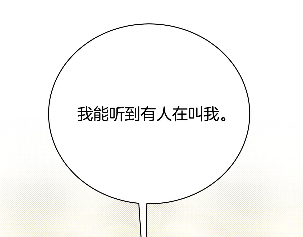 第74话 你是我的救赎206