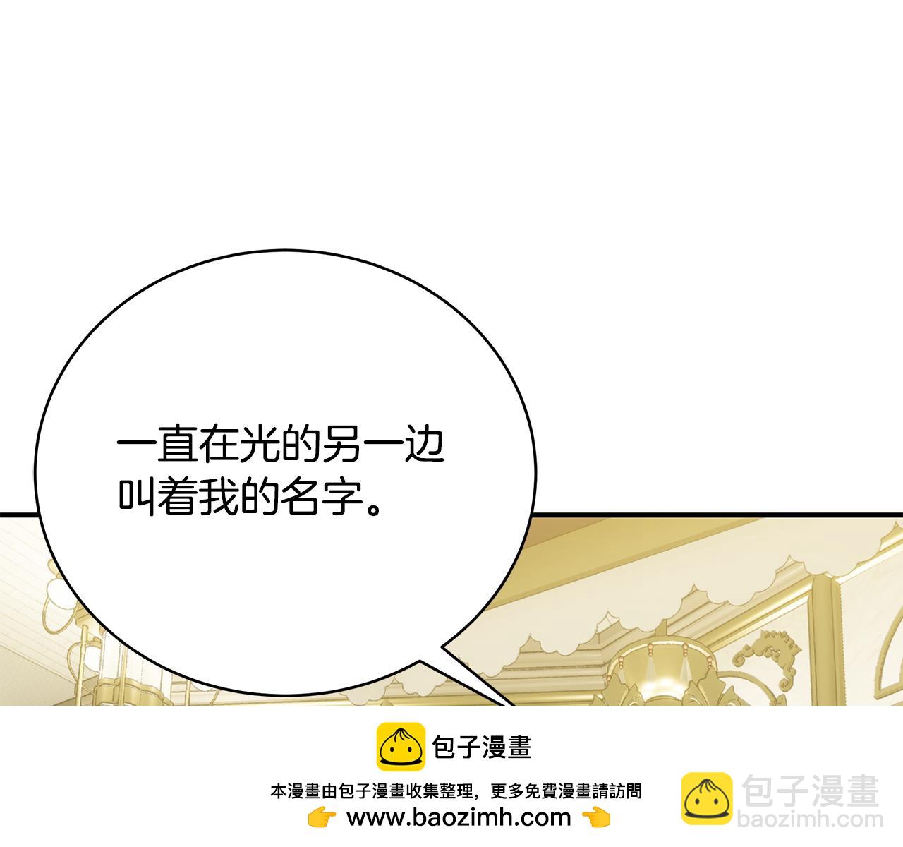 第74话 你是我的救赎211