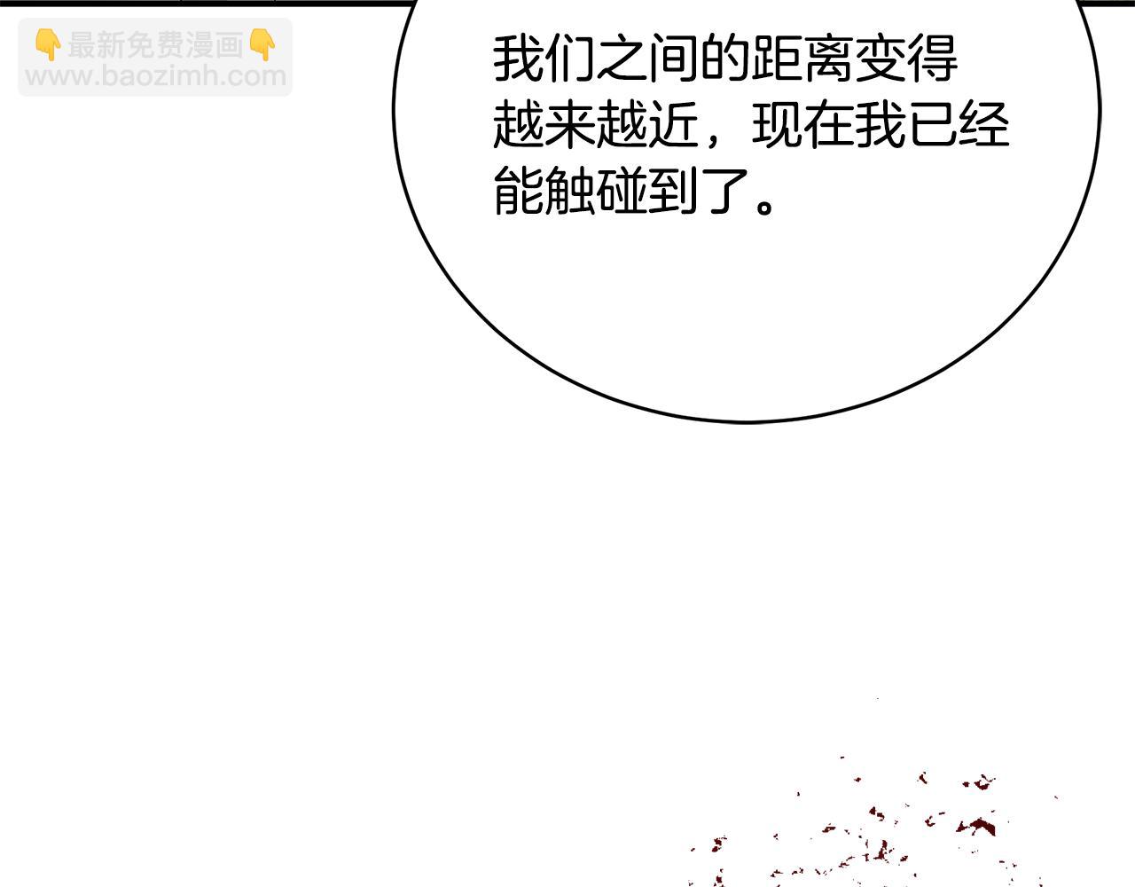 第74话 你是我的救赎217