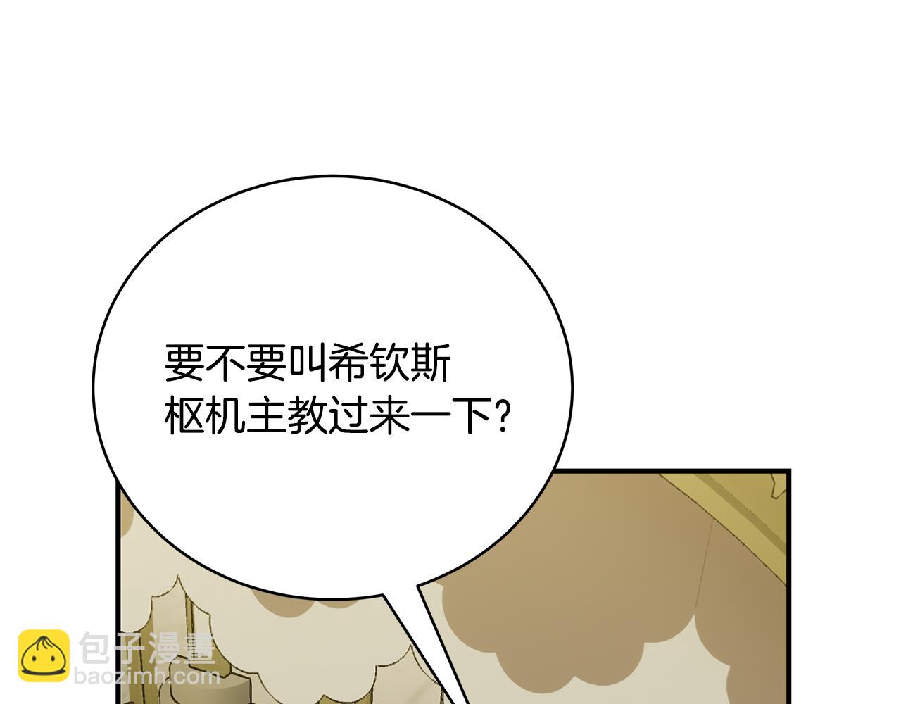 第74话 你是我的救赎222