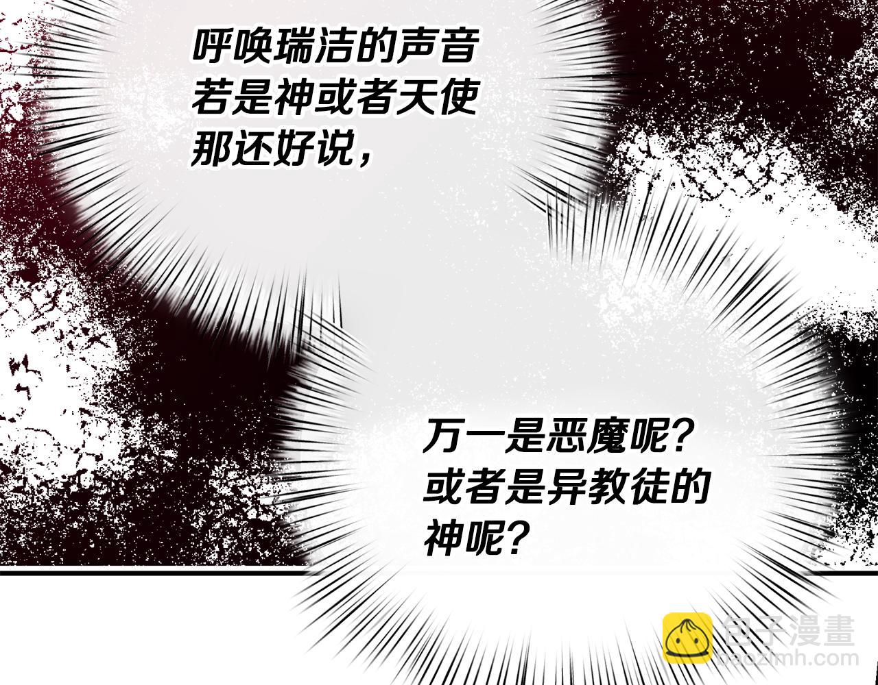 第74话 你是我的救赎226