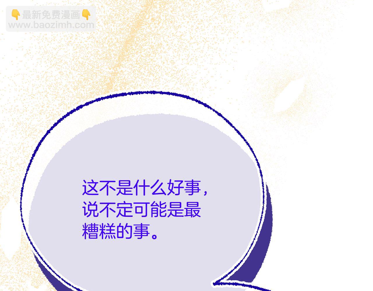第74话 你是我的救赎237