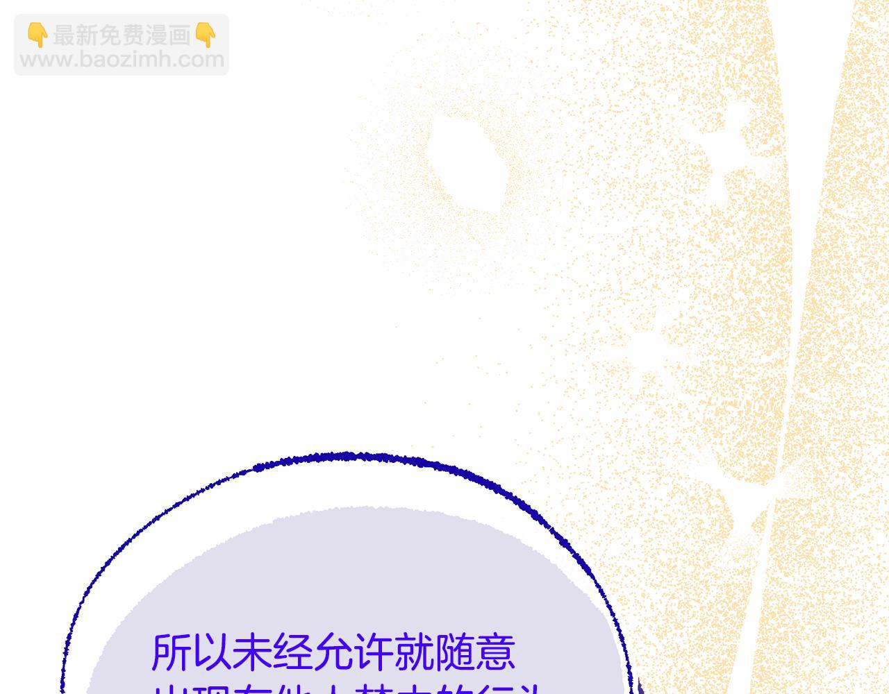 第74话 你是我的救赎241