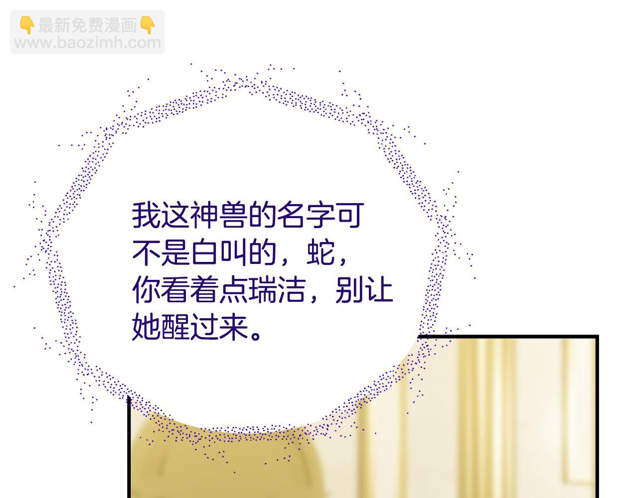 第74话 你是我的救赎258
