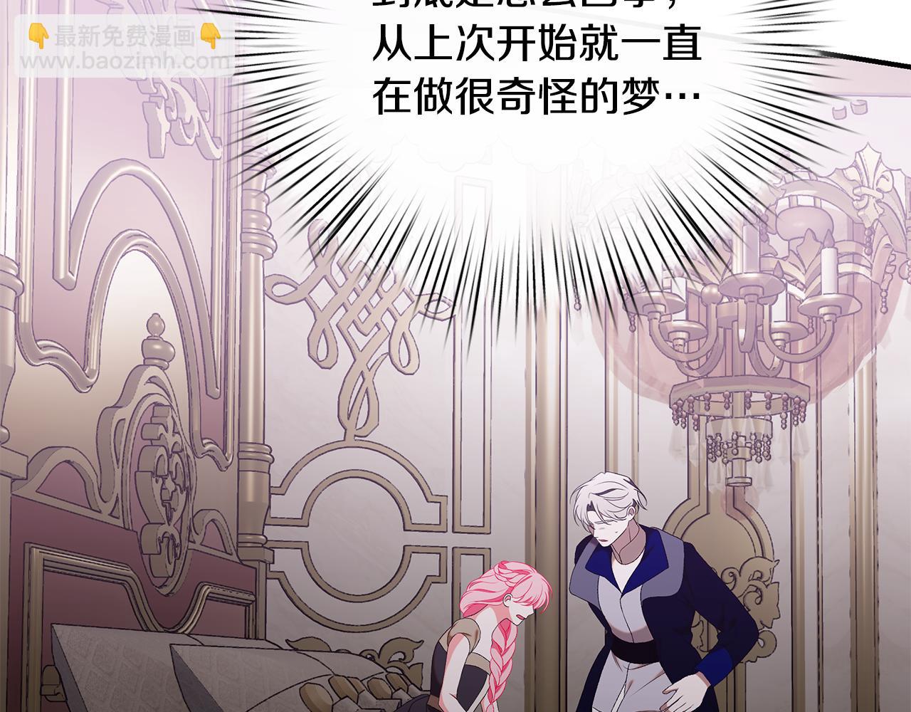 第74话 你是我的救赎26