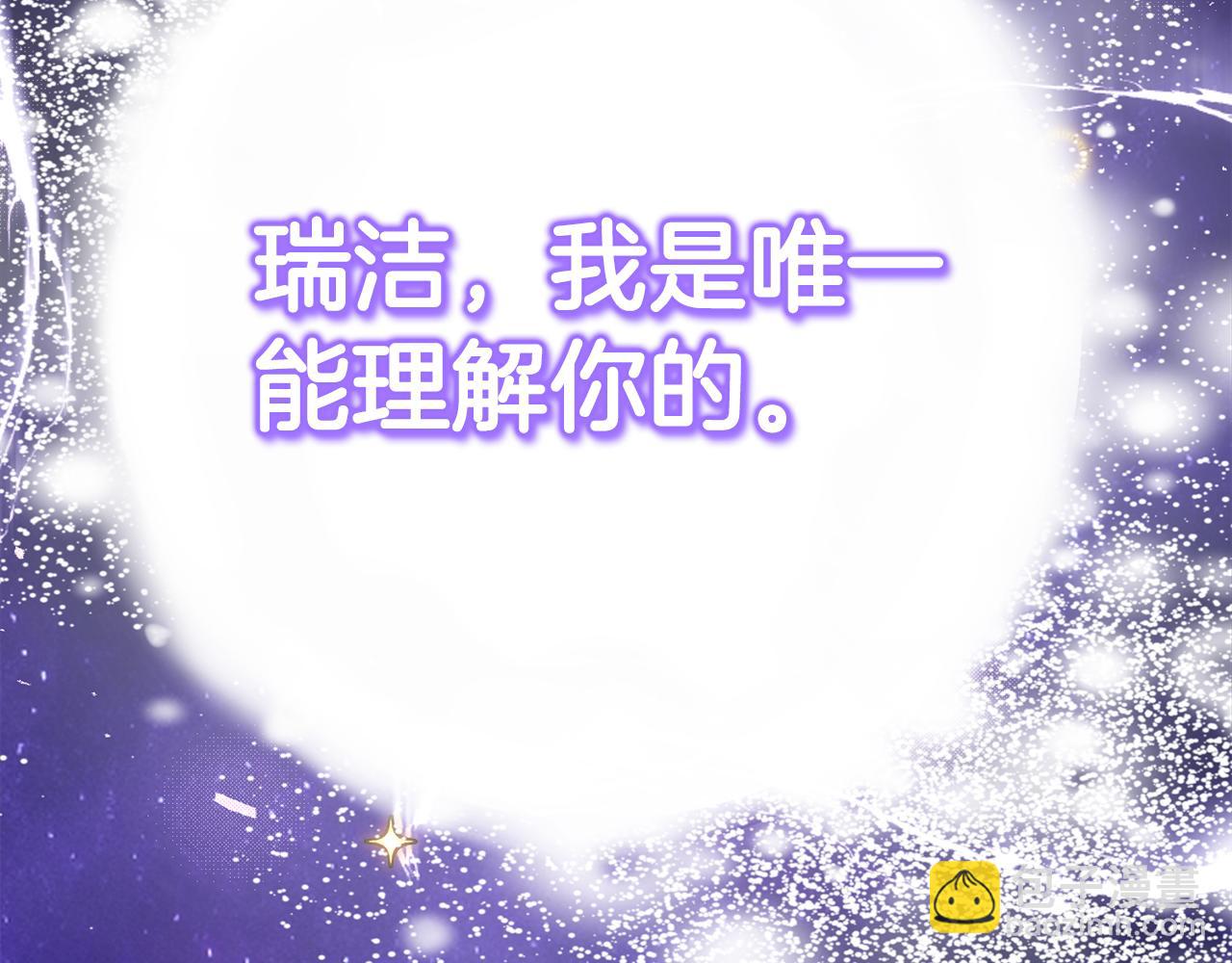 第74话 你是我的救赎5