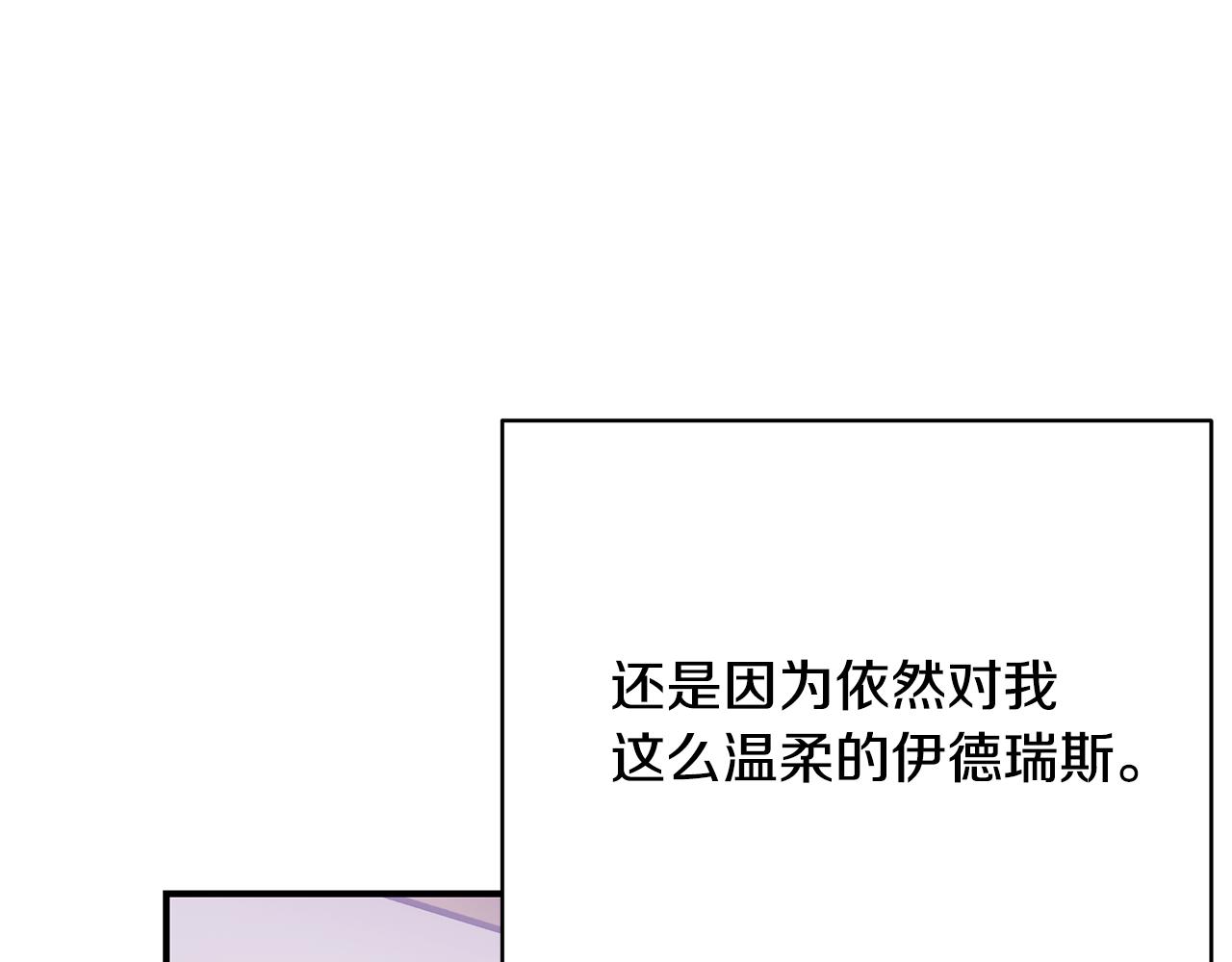 第74话 你是我的救赎54