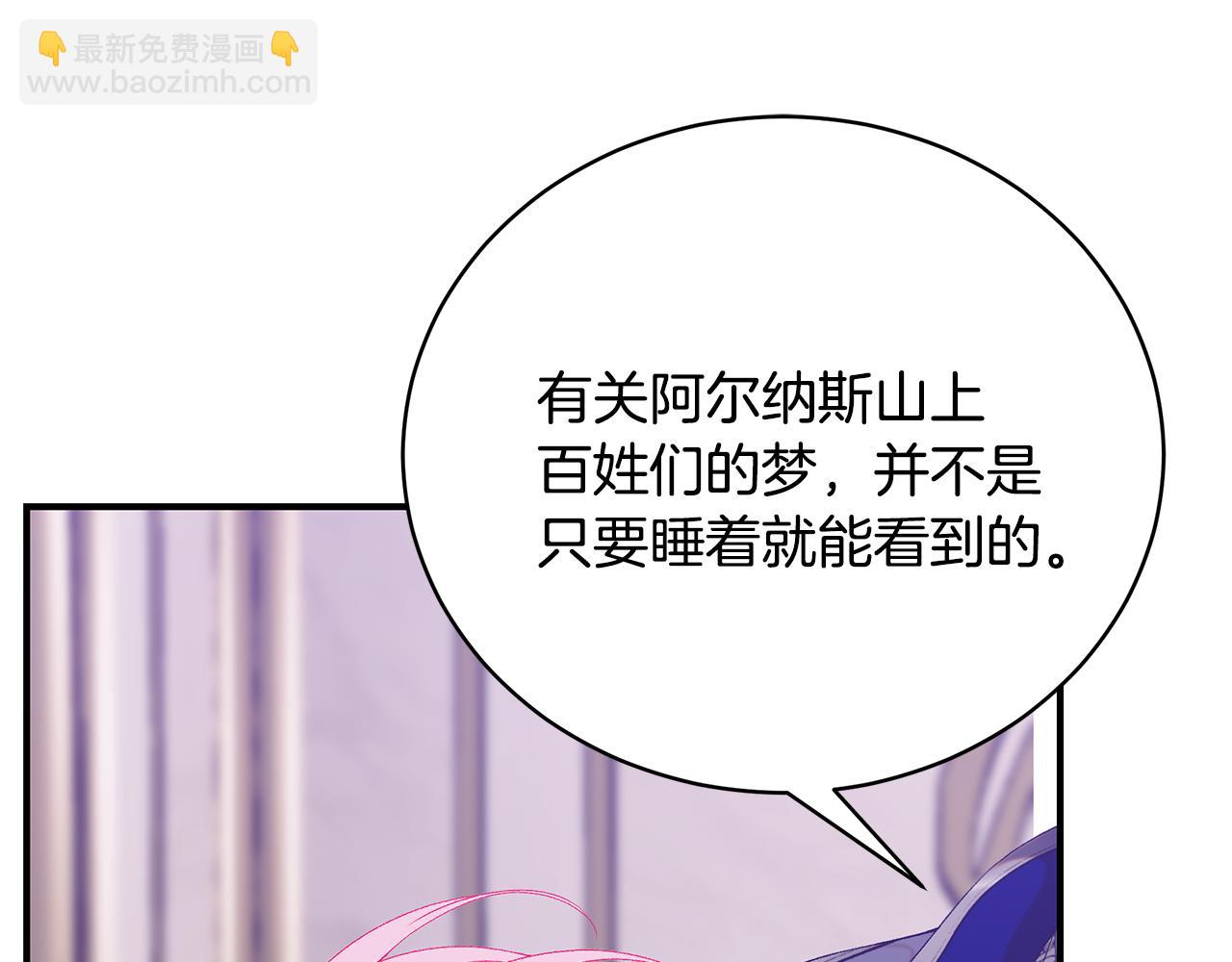 第74话 你是我的救赎58