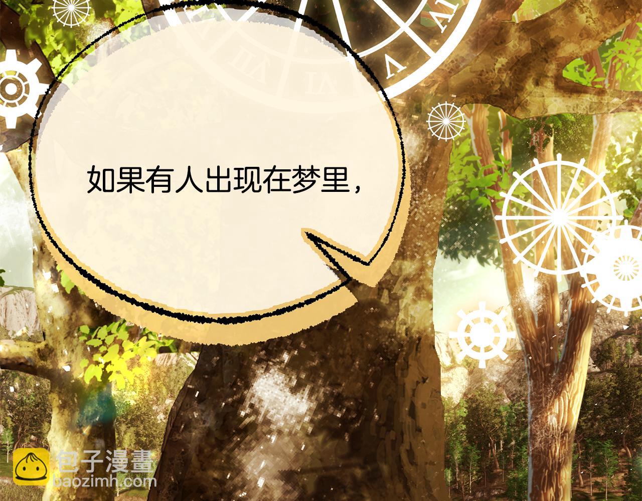 第74话 你是我的救赎65