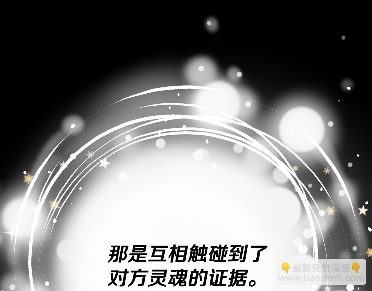 第74话 你是我的救赎69