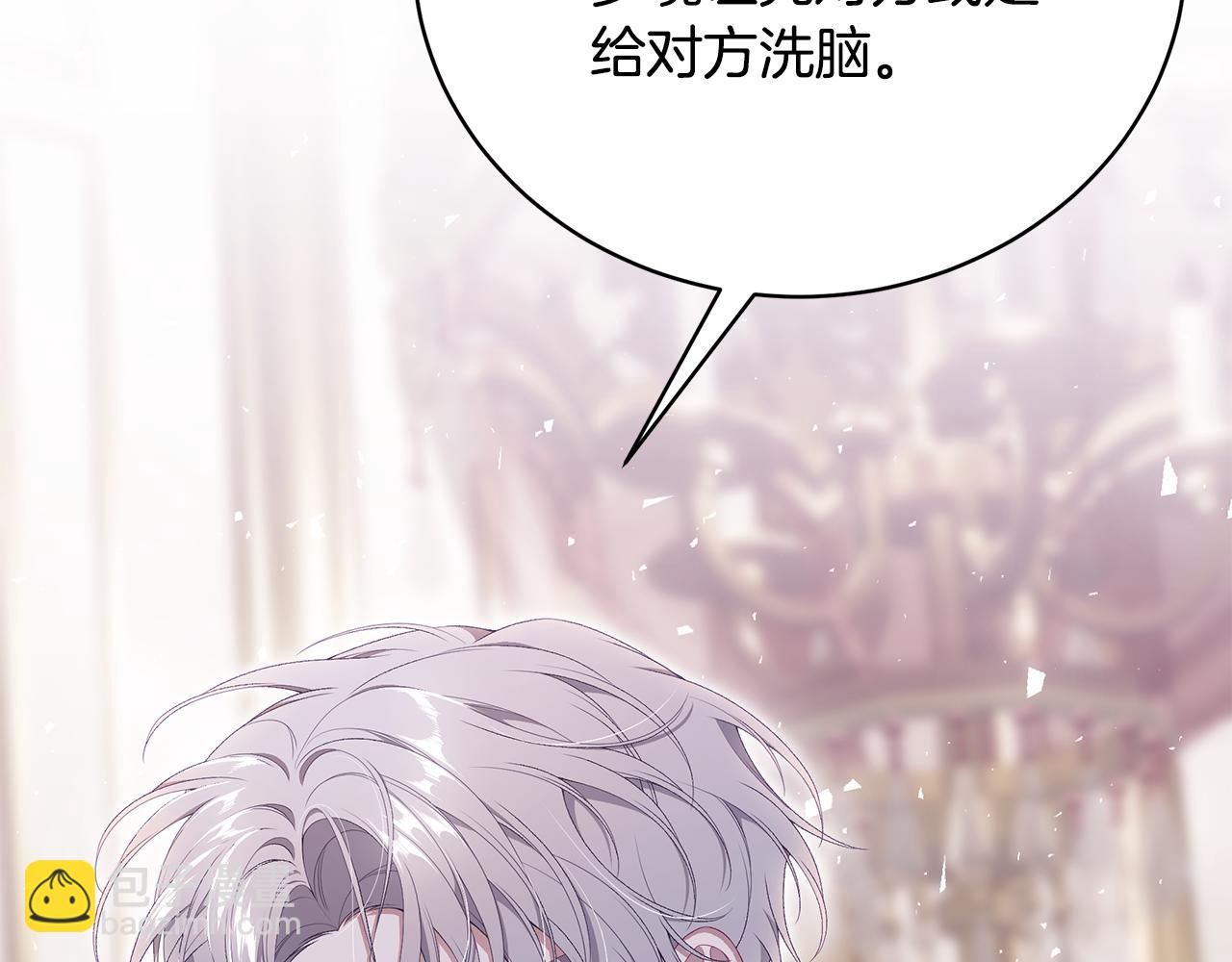 第74话 你是我的救赎75