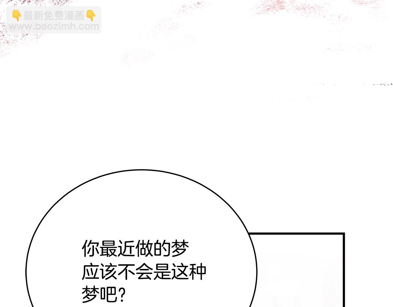 第74话 你是我的救赎87