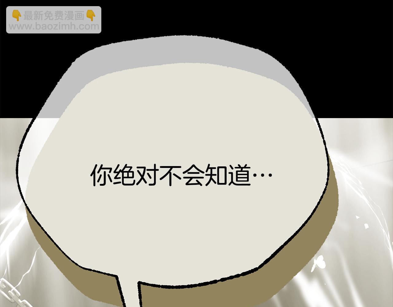 第75话 神秘人的真实身份139