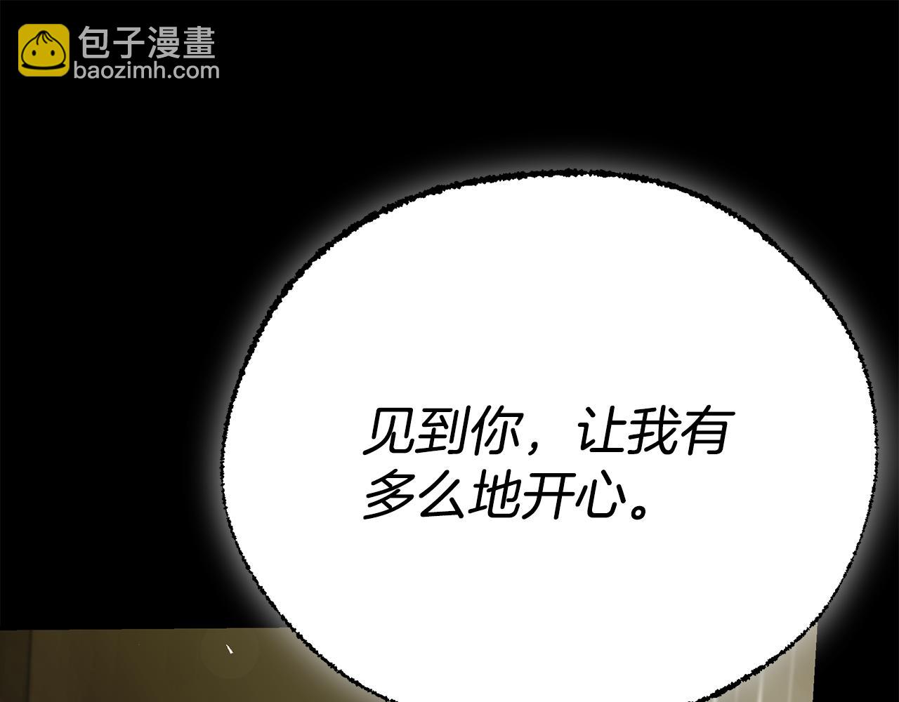 第75话 神秘人的真实身份148