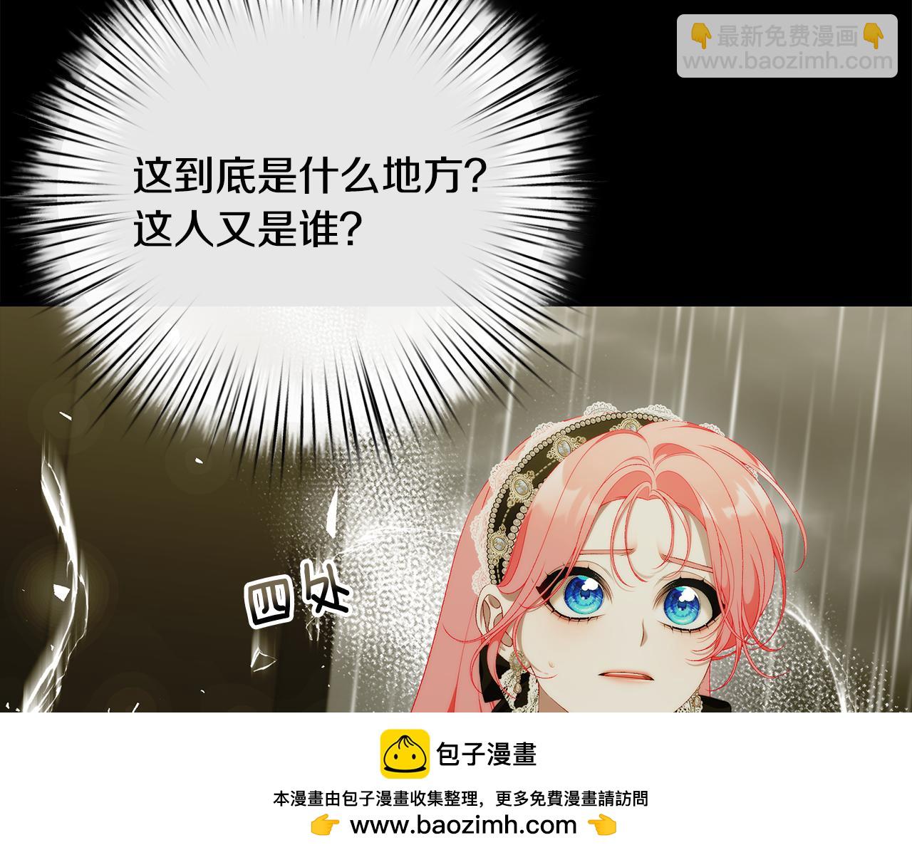 第75话 神秘人的真实身份161