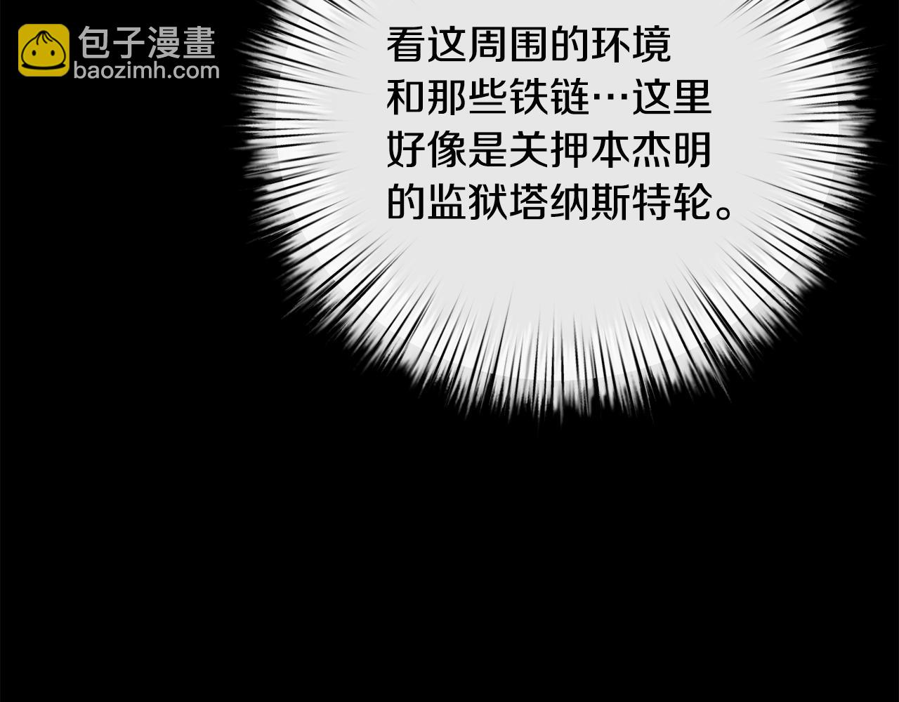 第75话 神秘人的真实身份163