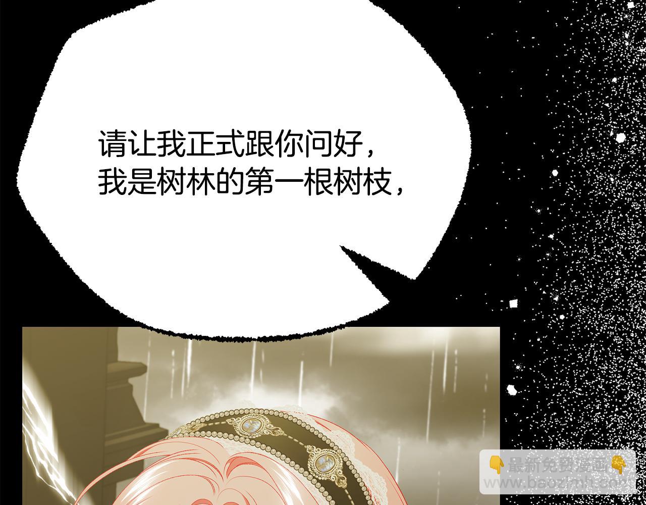 第75话 神秘人的真实身份168