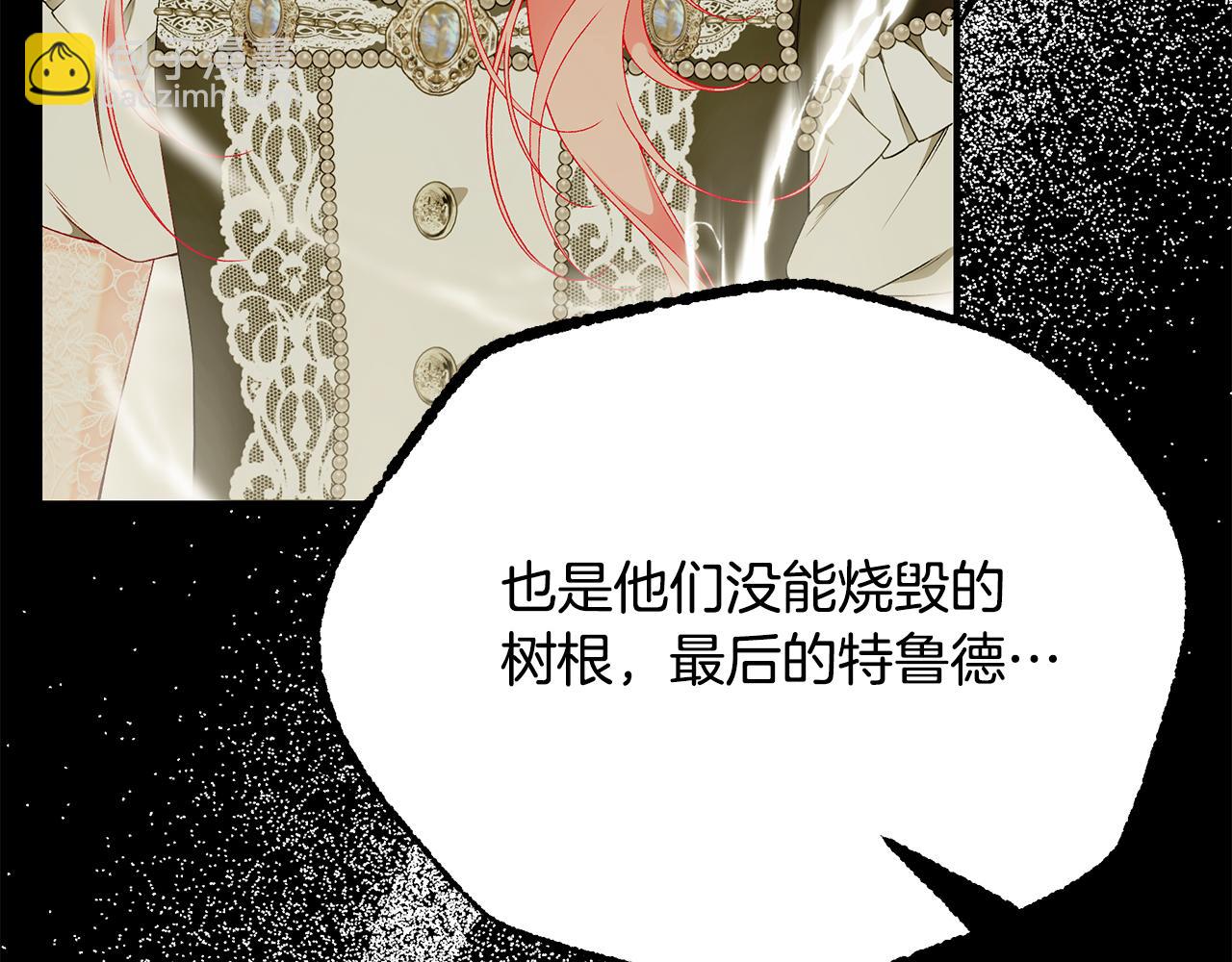 第75话 神秘人的真实身份170