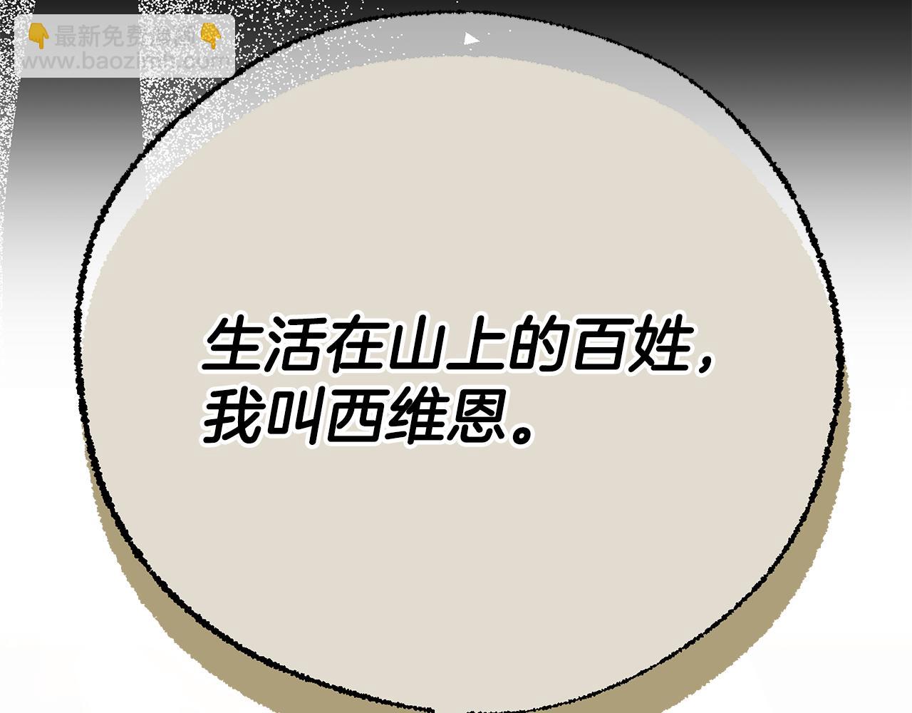 第75话 神秘人的真实身份172